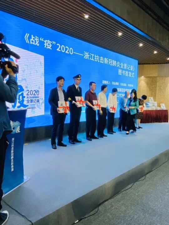 南京佳宇影视文化制作有限公司《战疫》